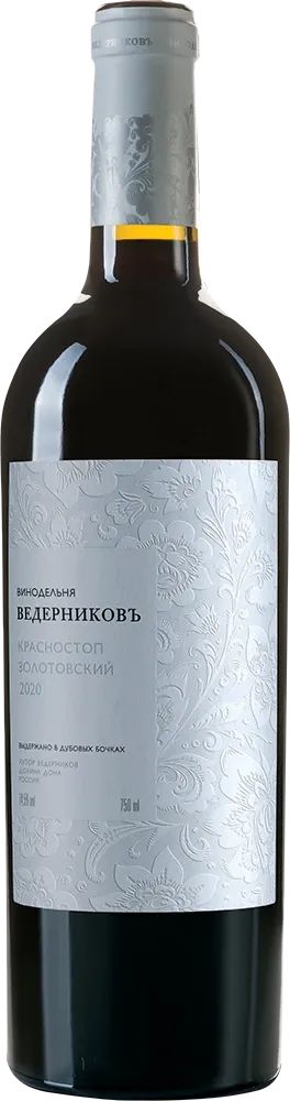 Красностоп Золотовский Резерв