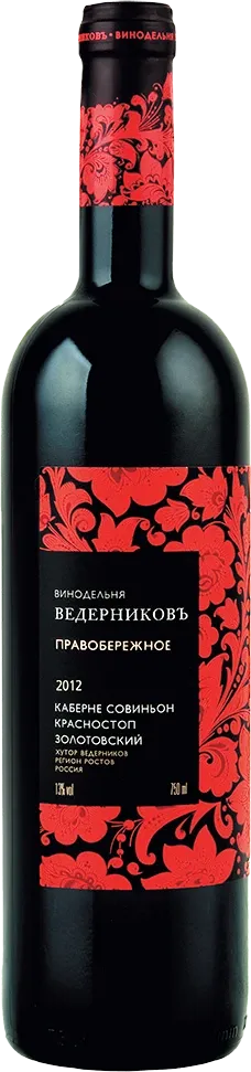 Правобережное красное