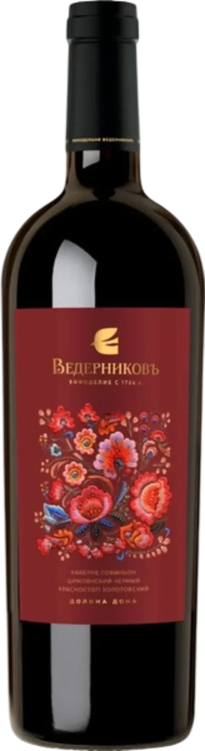 Ведерниковъ Долина Дона Красное Сухое