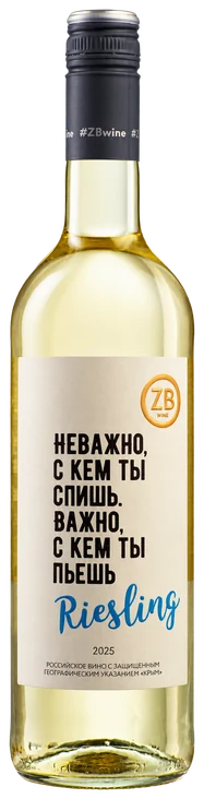 ЗБ вайн РИСЛИНГ Полусухое белое